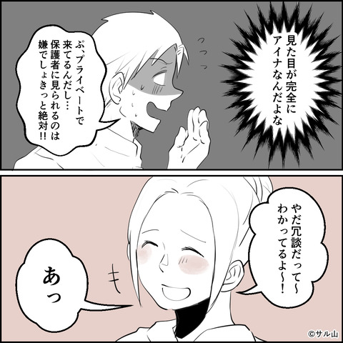 20-03