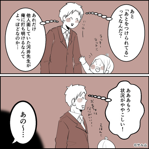 28-04