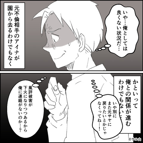 43-04