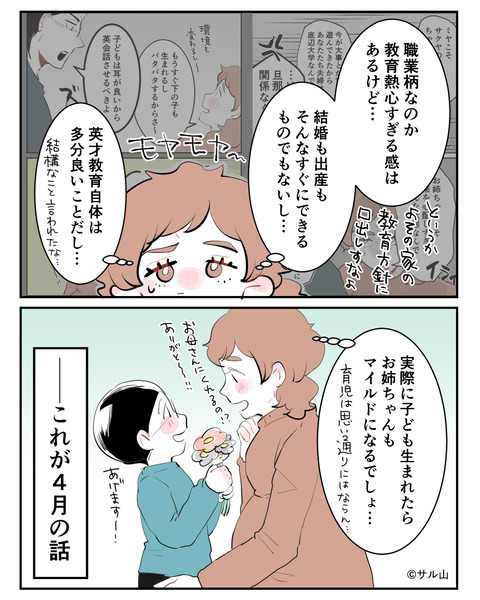 007-03