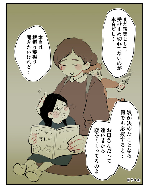 013-04