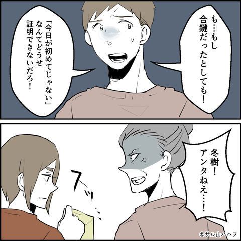 57-05