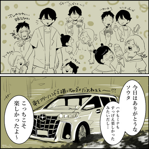 14-02