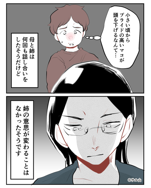 013-06