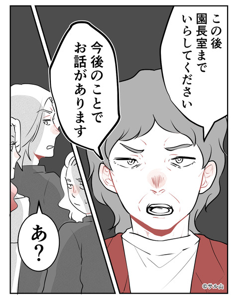 016-09