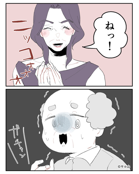 040-03