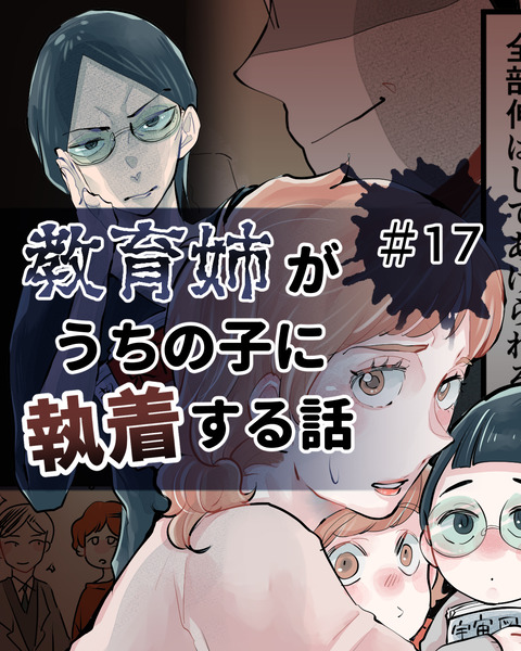017-01