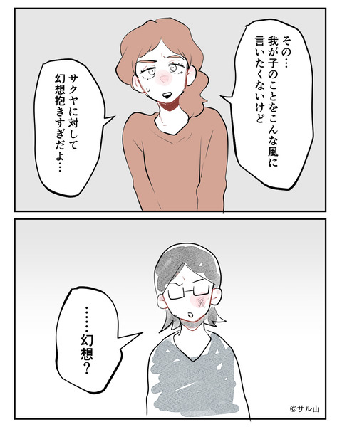 050-07