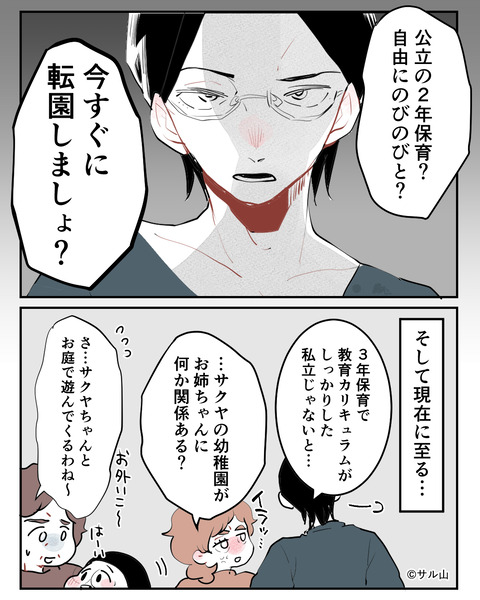 005-05