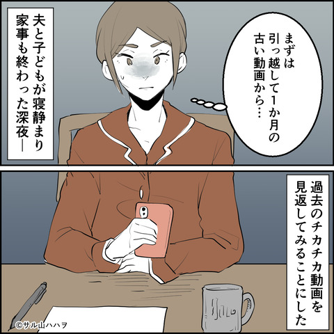 31-02