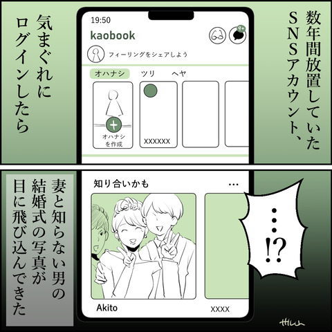 01-02