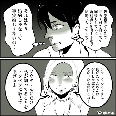 30-05