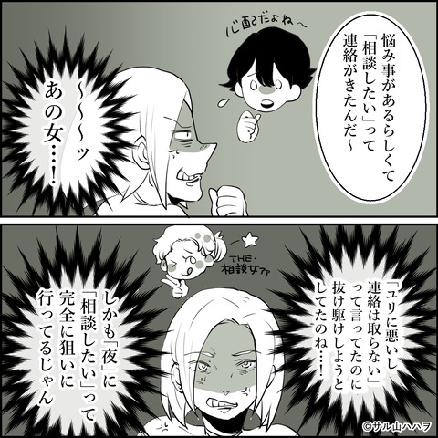 27-03