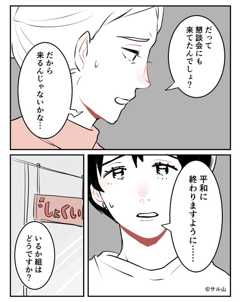 009-08