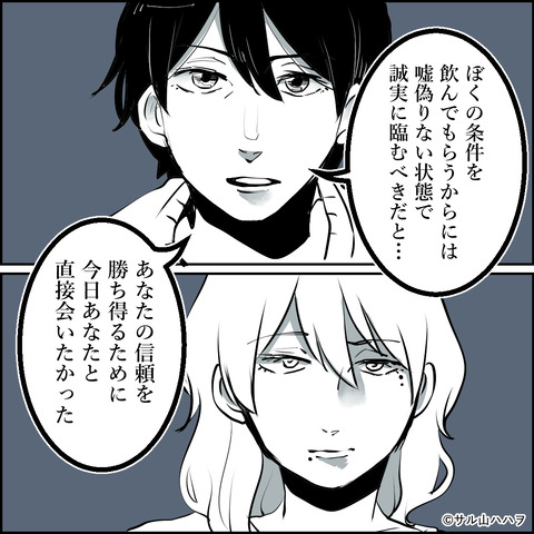 41-06