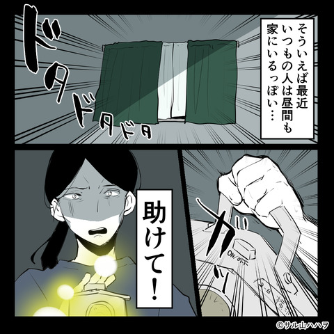 a10-06