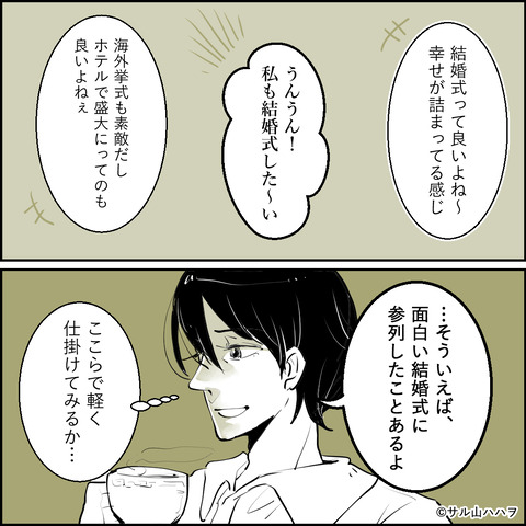 23-04