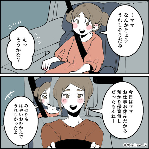 30-02
