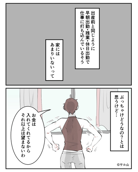 055-03