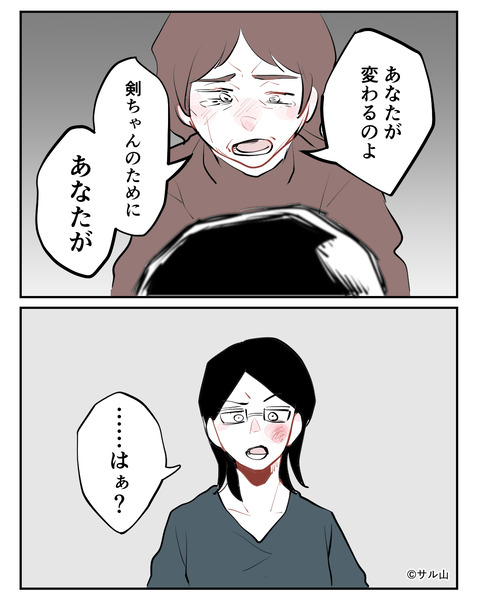 049-05