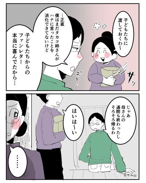 017-03