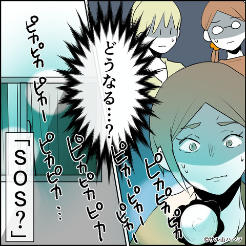 26-06