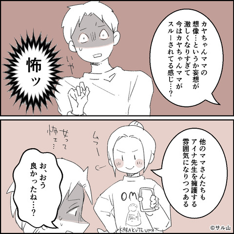 43-03