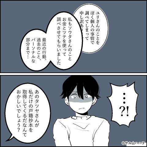 38-04