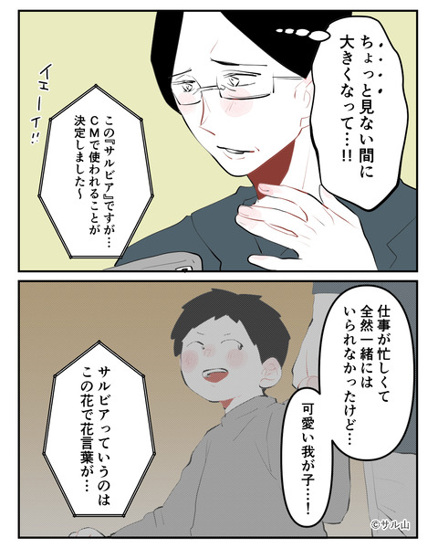 059-03