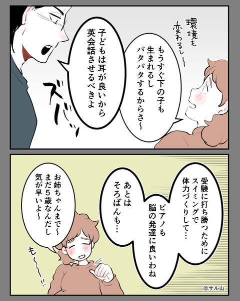 005-03