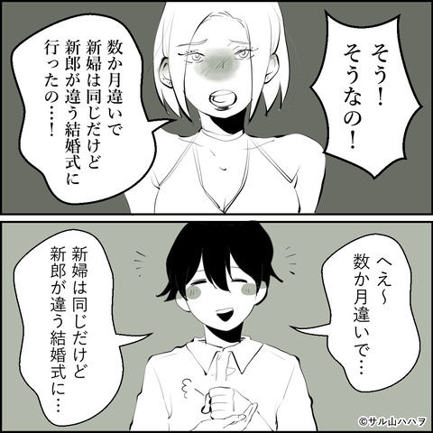 29-04