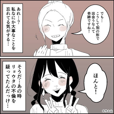 50-02