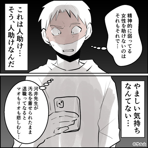 37-03