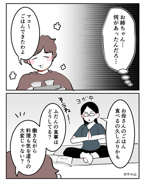 012-04