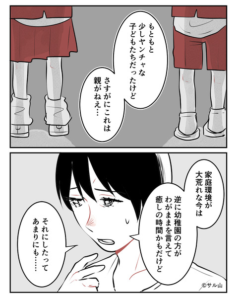 009-05
