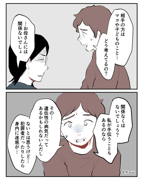 013-03