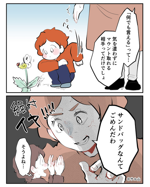 022-02