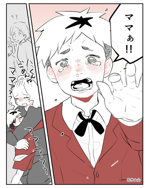 013-07