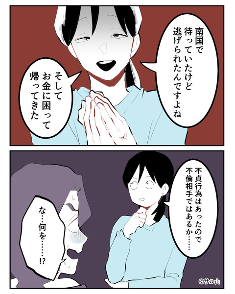 043-03