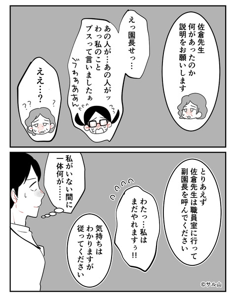 016-06