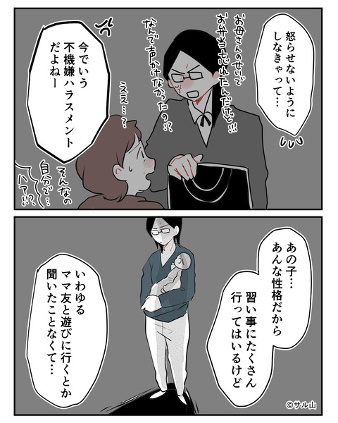 021-04
