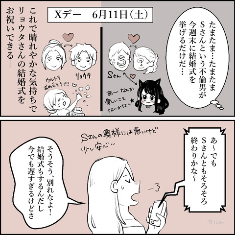a08-05