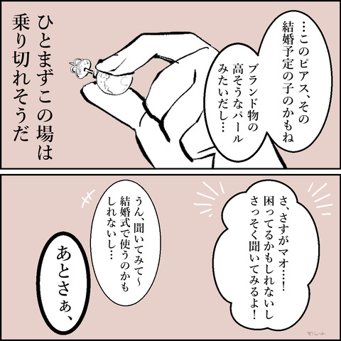 19-05