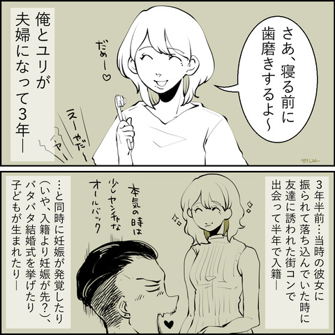 02-02