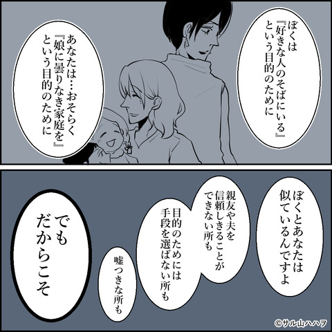 41-05