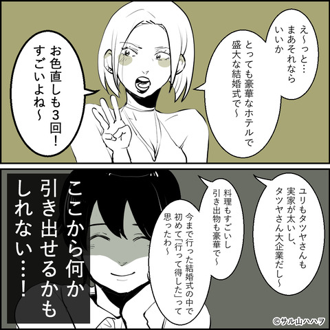 24-05