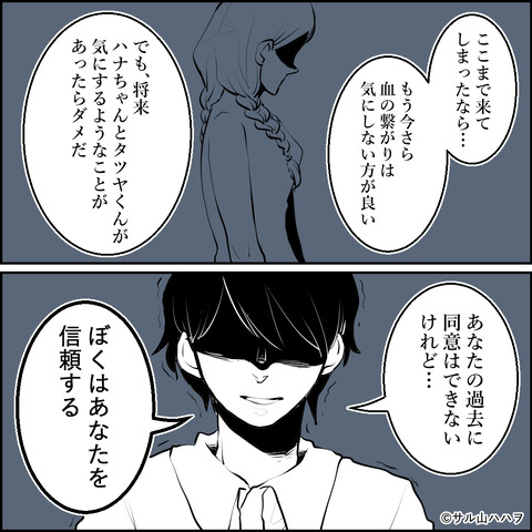 47-05