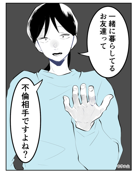 042-07