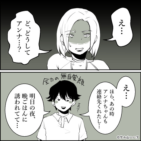 27-02