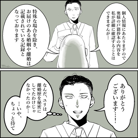 08-05